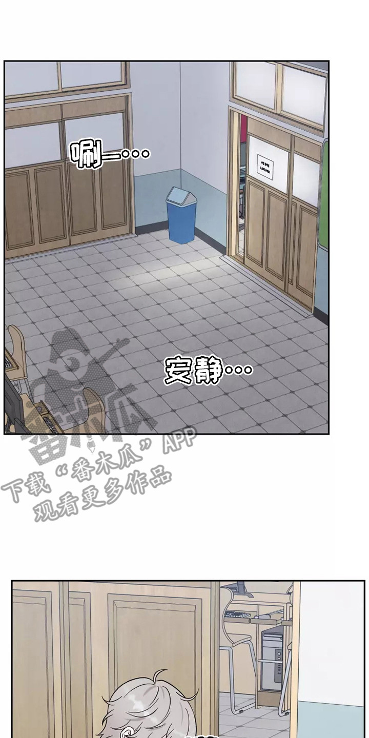 第13章：状态不好1