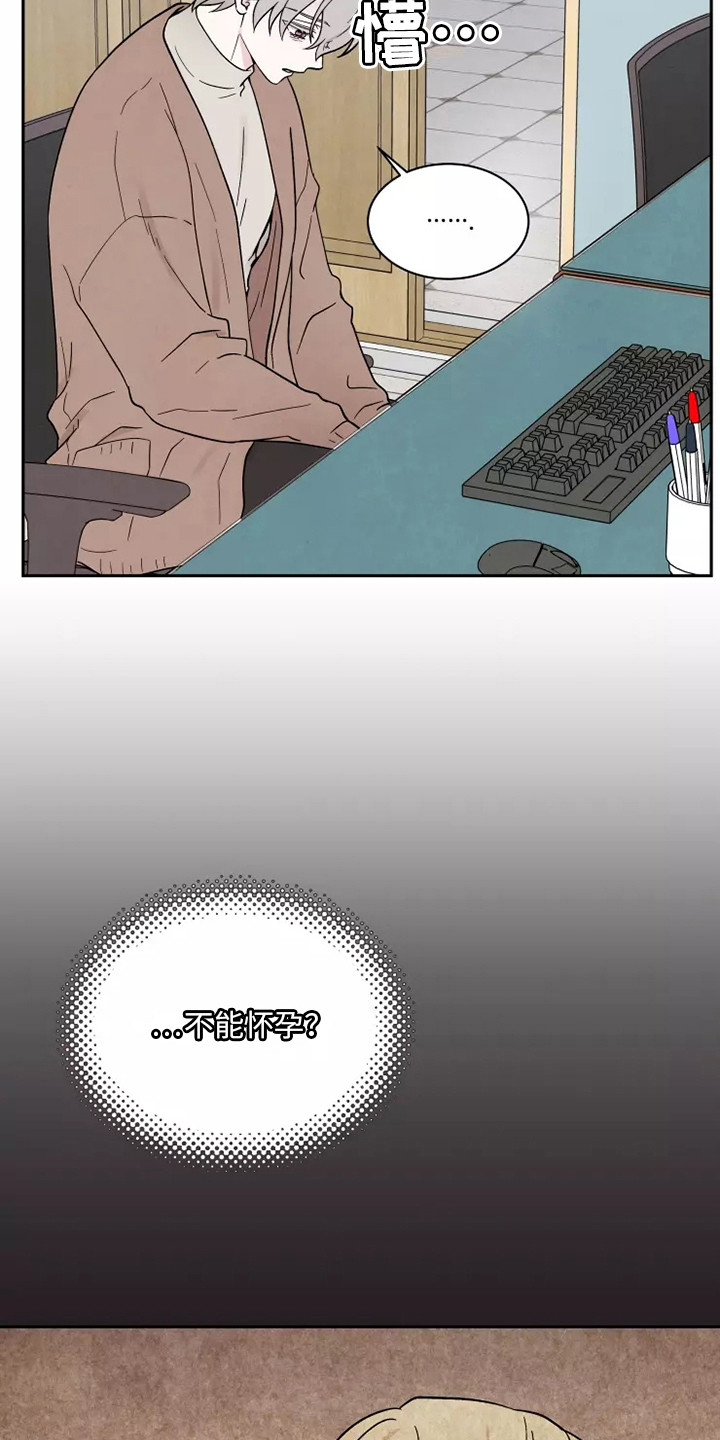 第13章：状态不好2