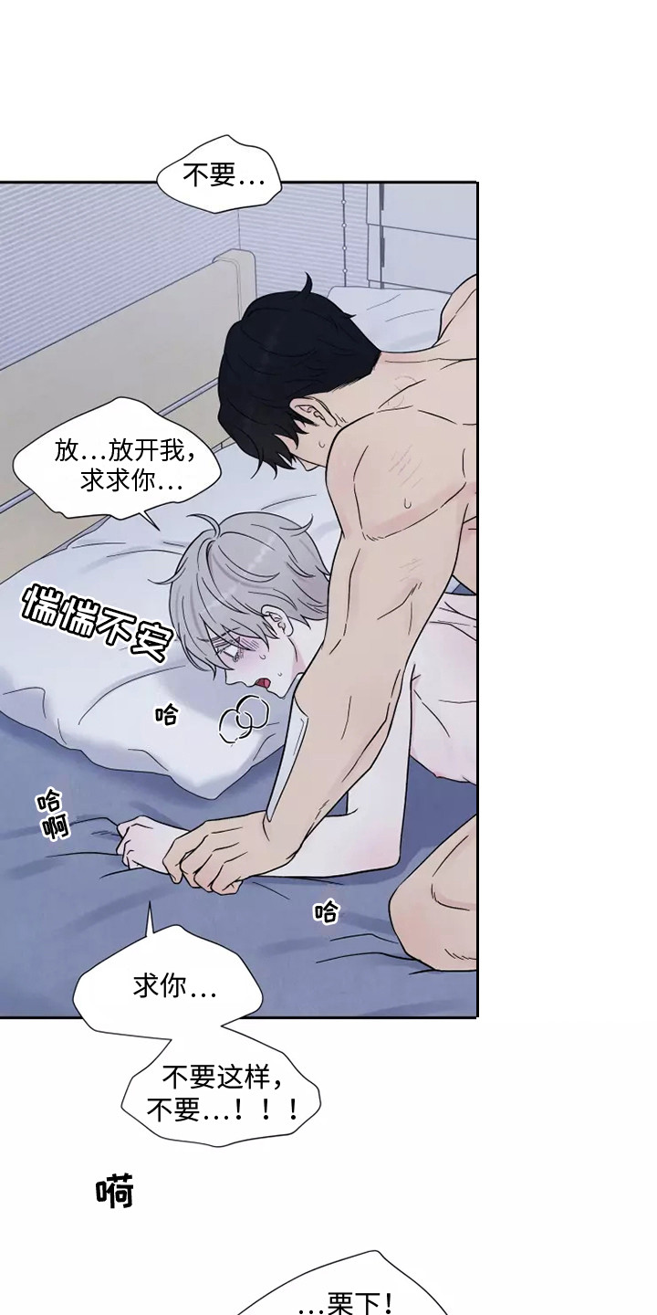 第12章：不必负责0