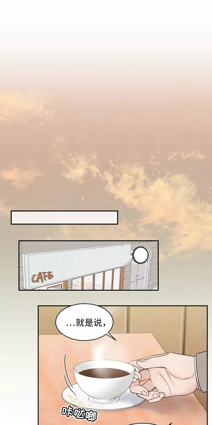 第7章：出主意0