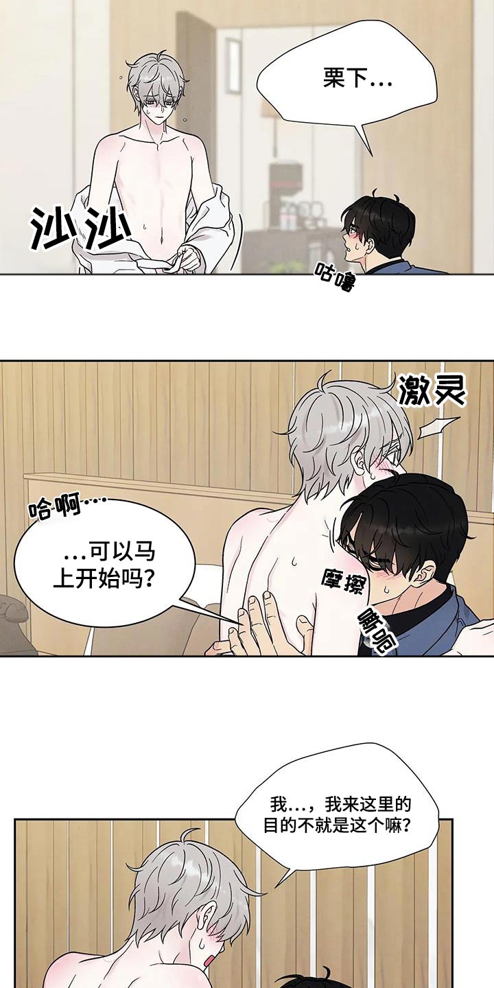 第47章：没感觉1