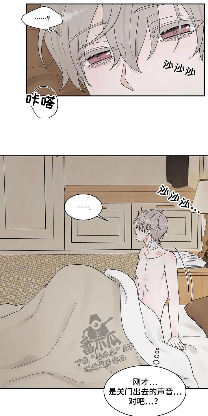 第54章：哪里不舒服1