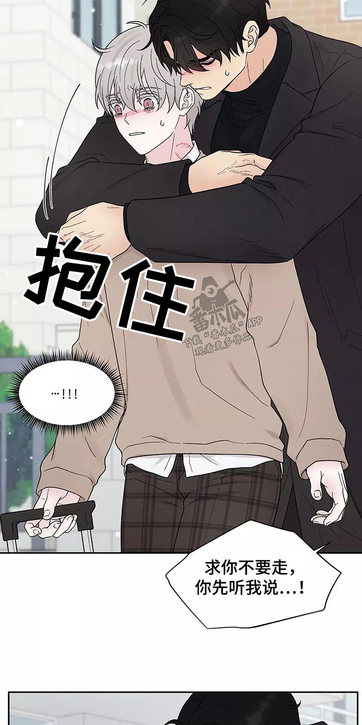 第39章：不要离开1