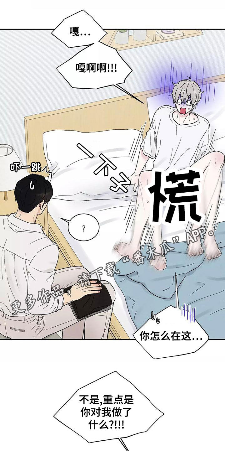 第19章：最好的处方0