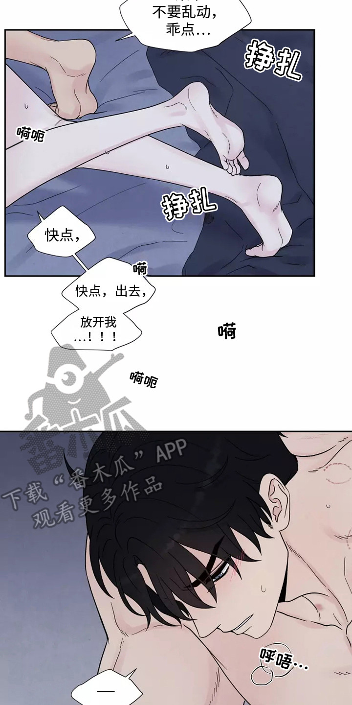 第12章：不必负责1