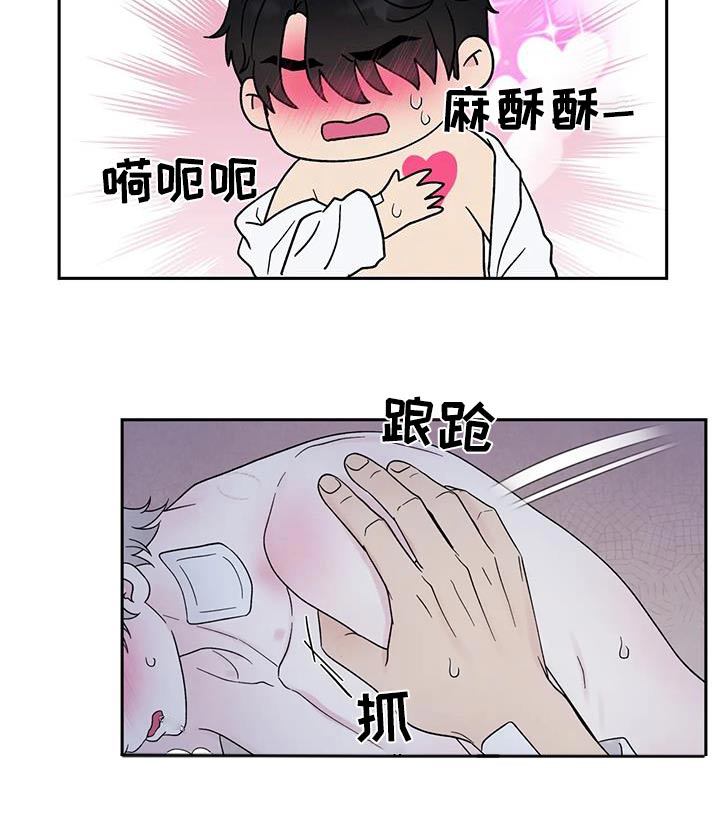 第53章：不会抛弃2