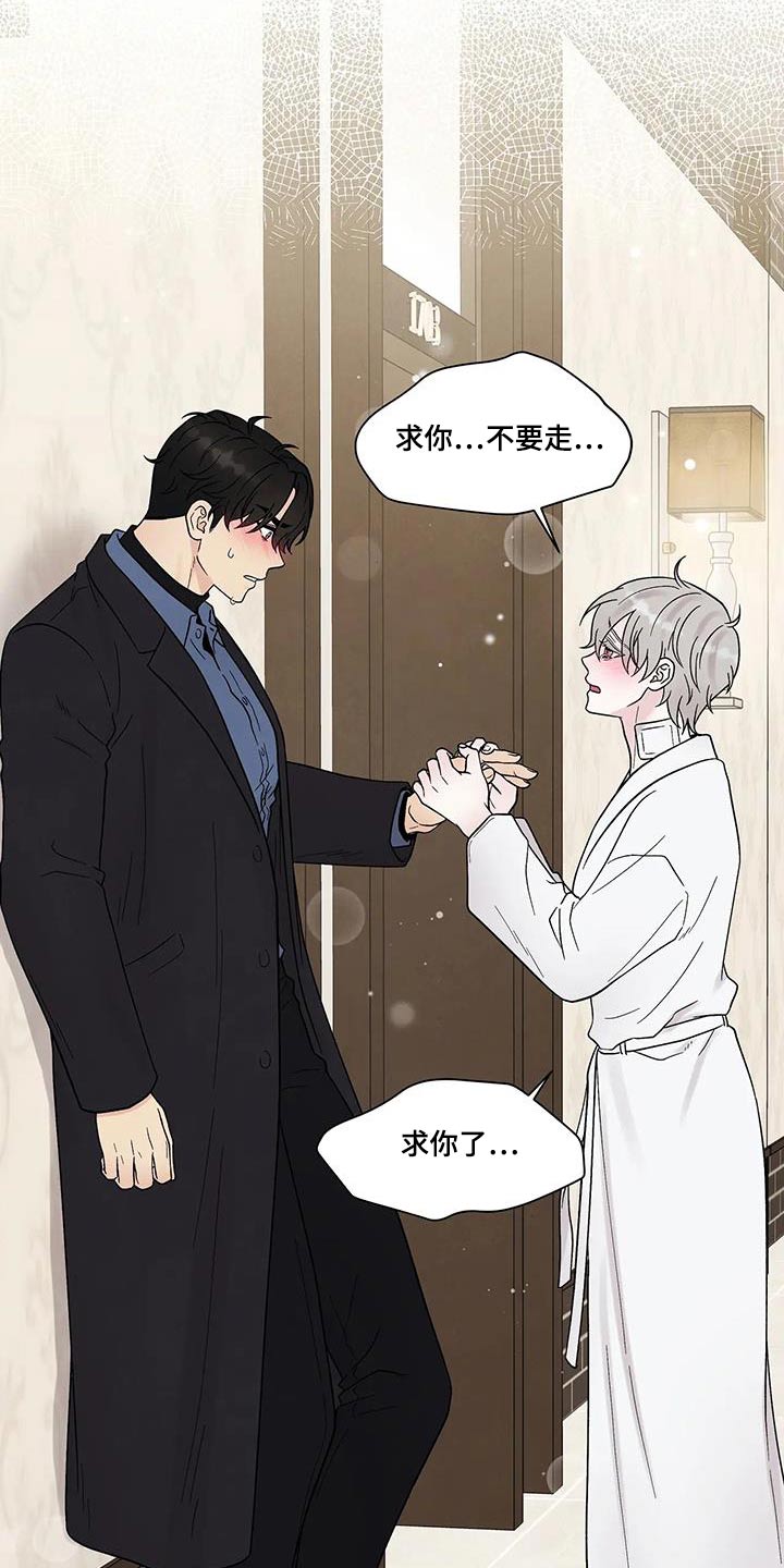 第50章：副作用1