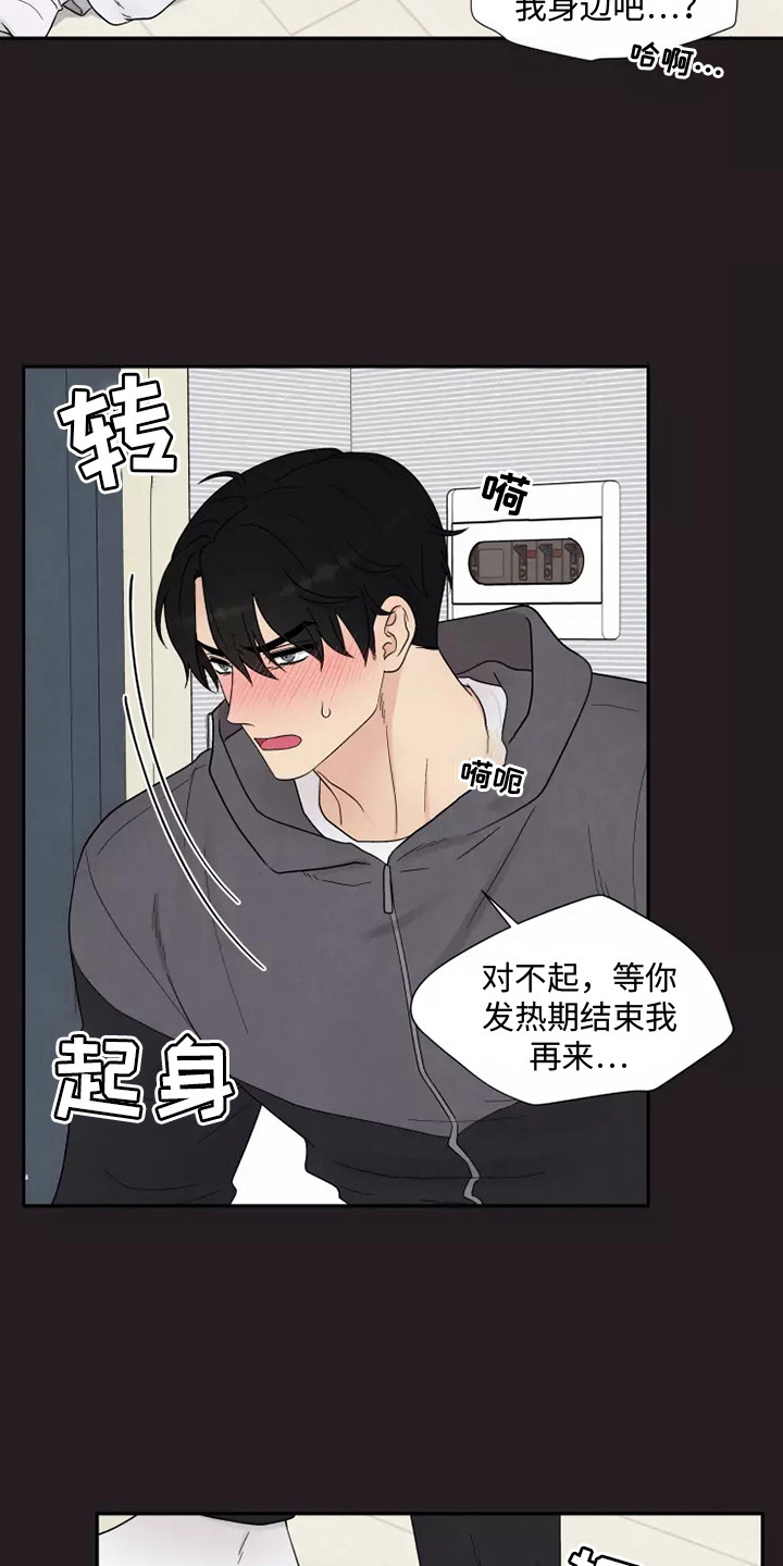 第10章：难以置信3