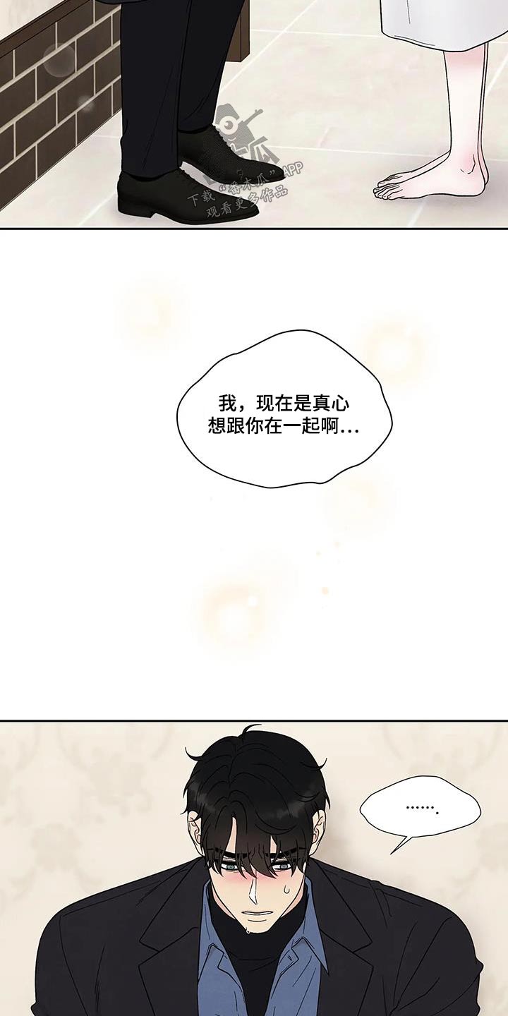 第50章：副作用2