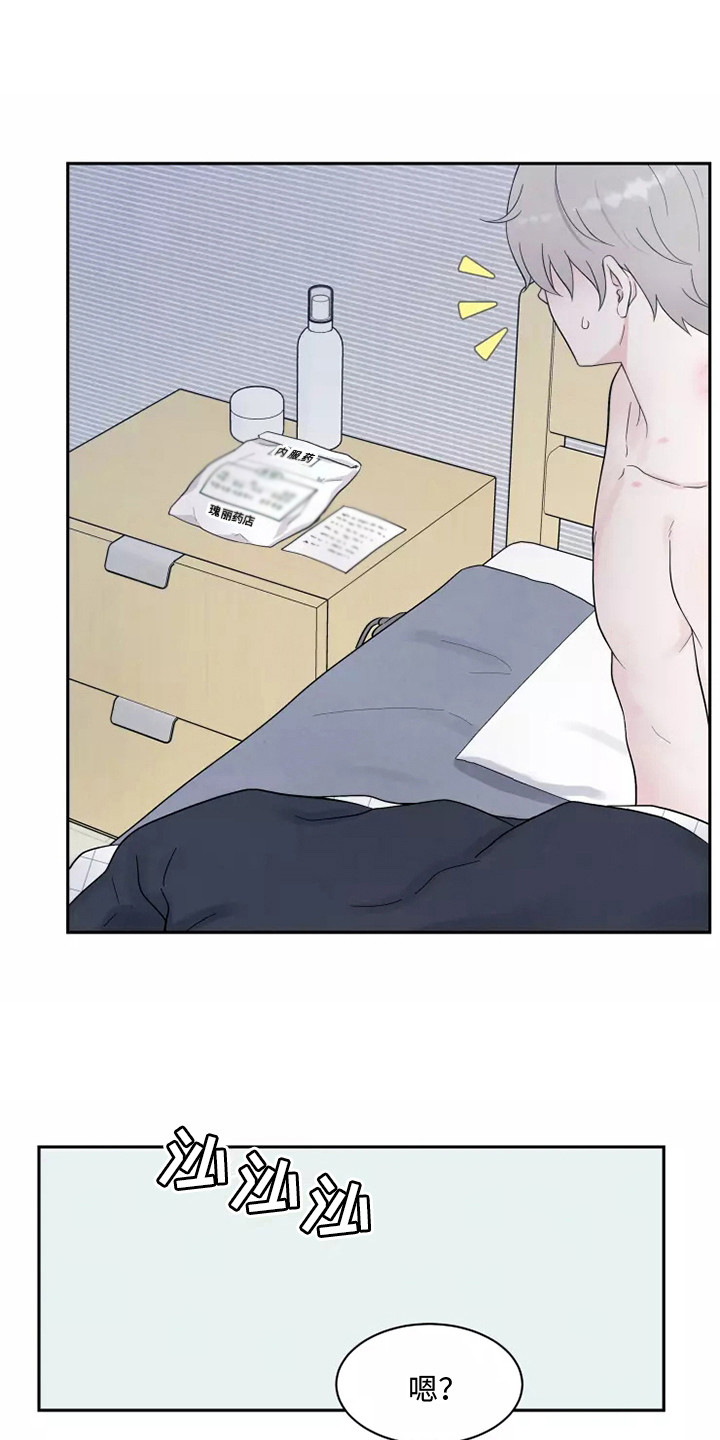 第4章：一团乱0