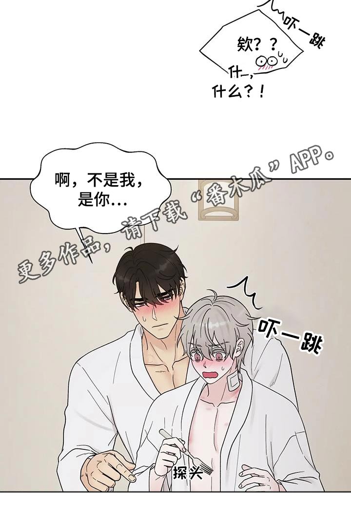 第55章：真好吃1