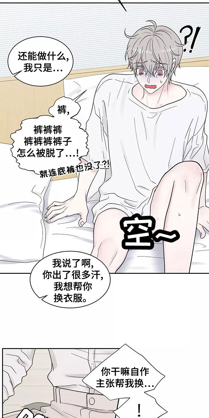 第19章：最好的处方1