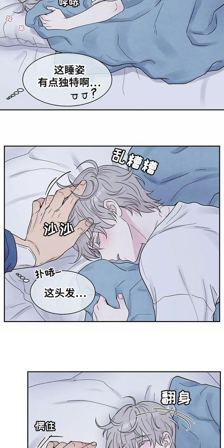 第21章：奶奶的味道4