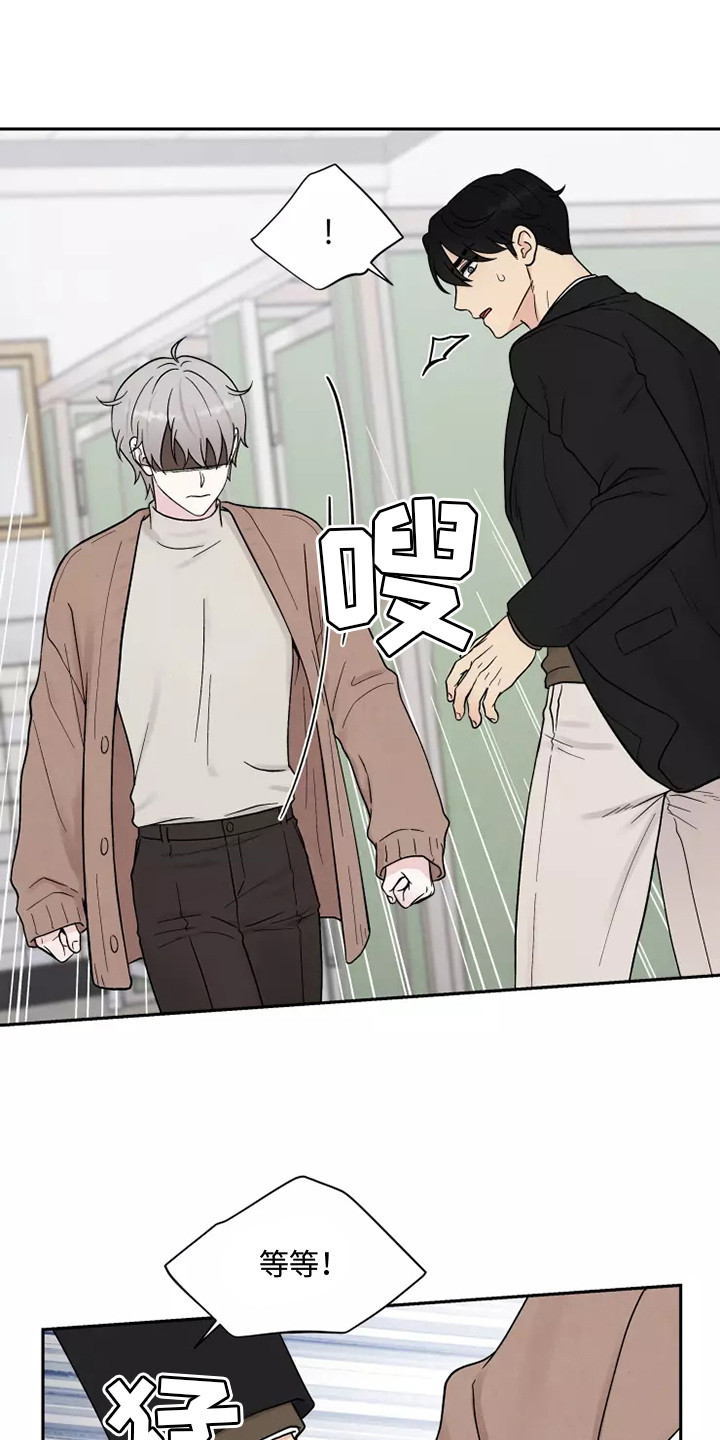 第15章：口不择言0