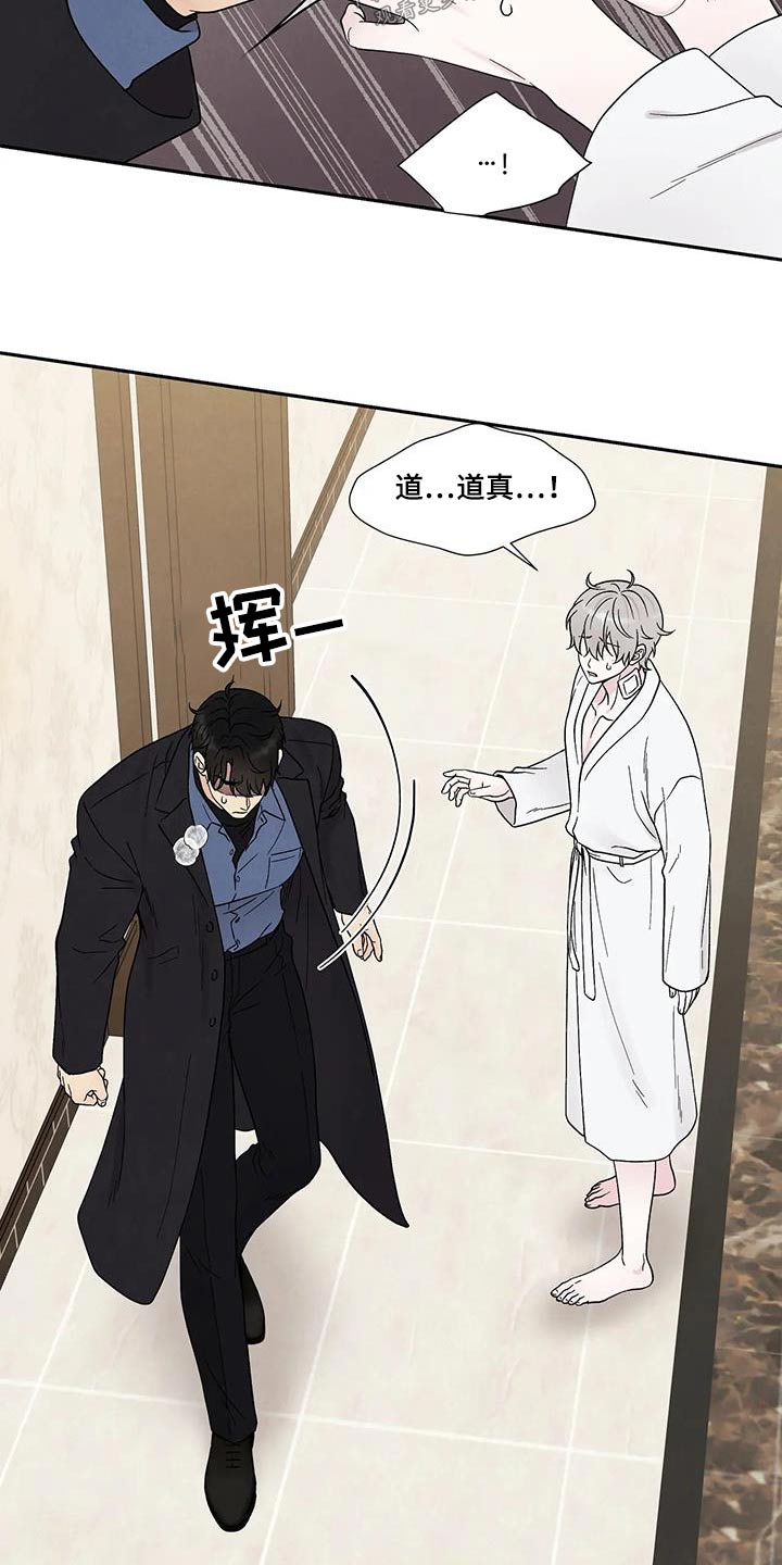 第50章：副作用4