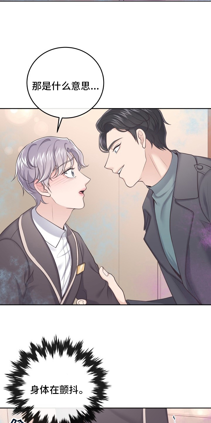 第54章：欧米伽1