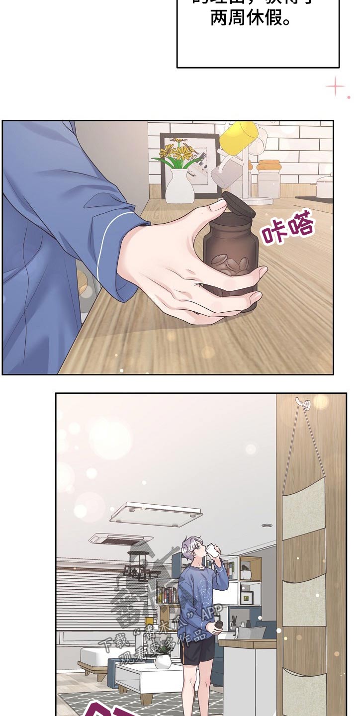 第63章：【第二季】求婚2