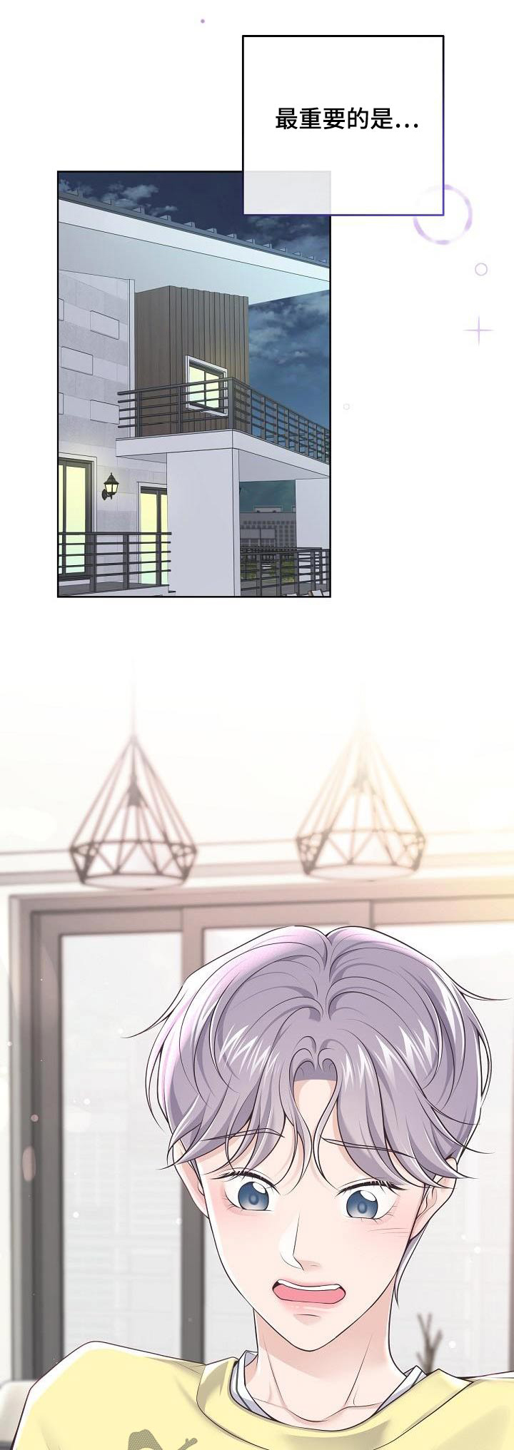 第150章：【番外】很幸福0