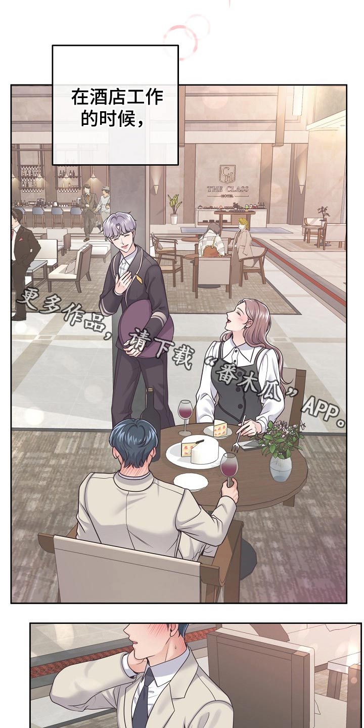 第64章：【第二季】果断拒绝0