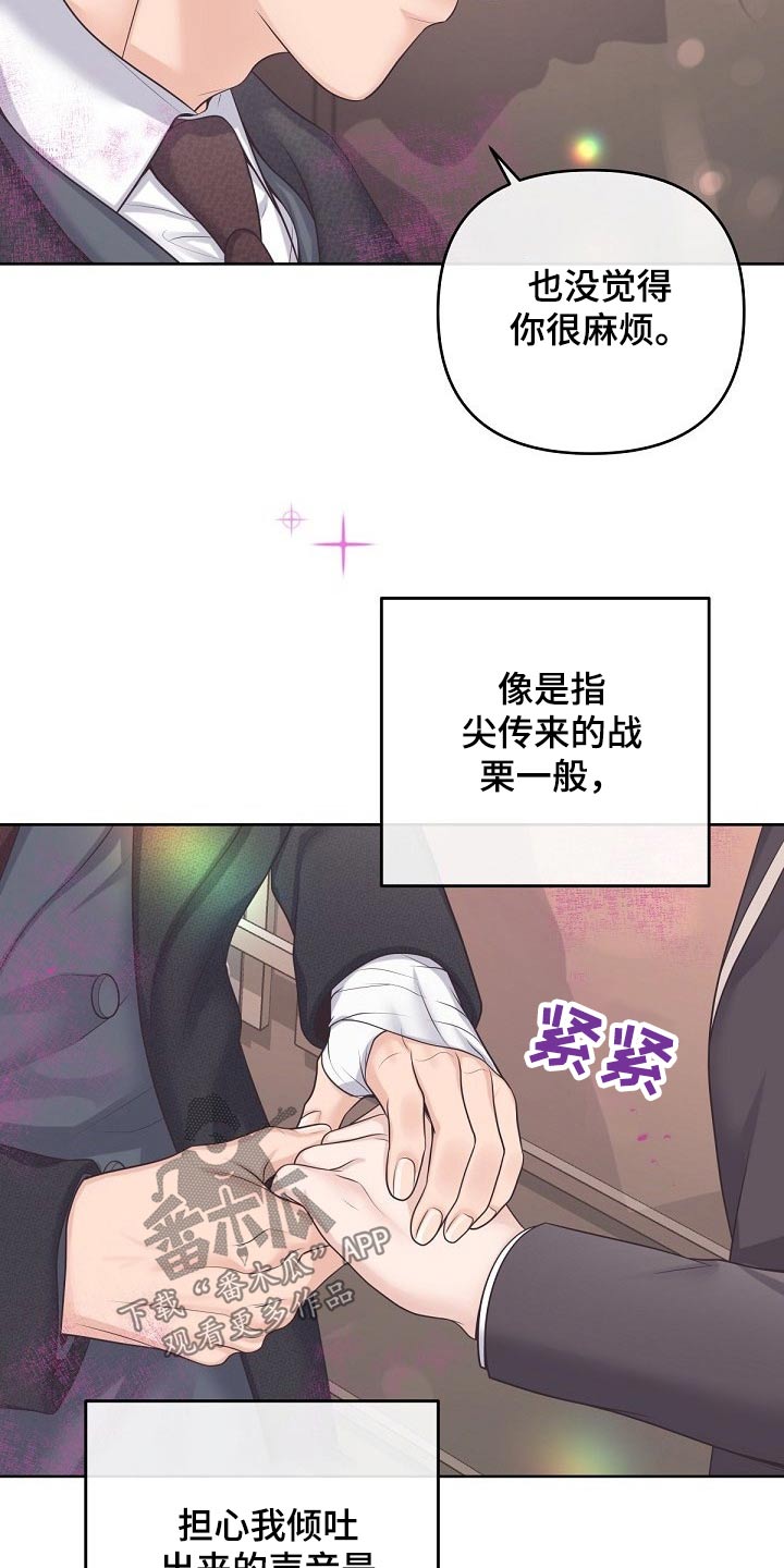 第92章：【第二季】压制4