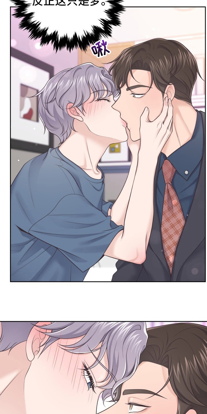 第43章：怎么进来的1