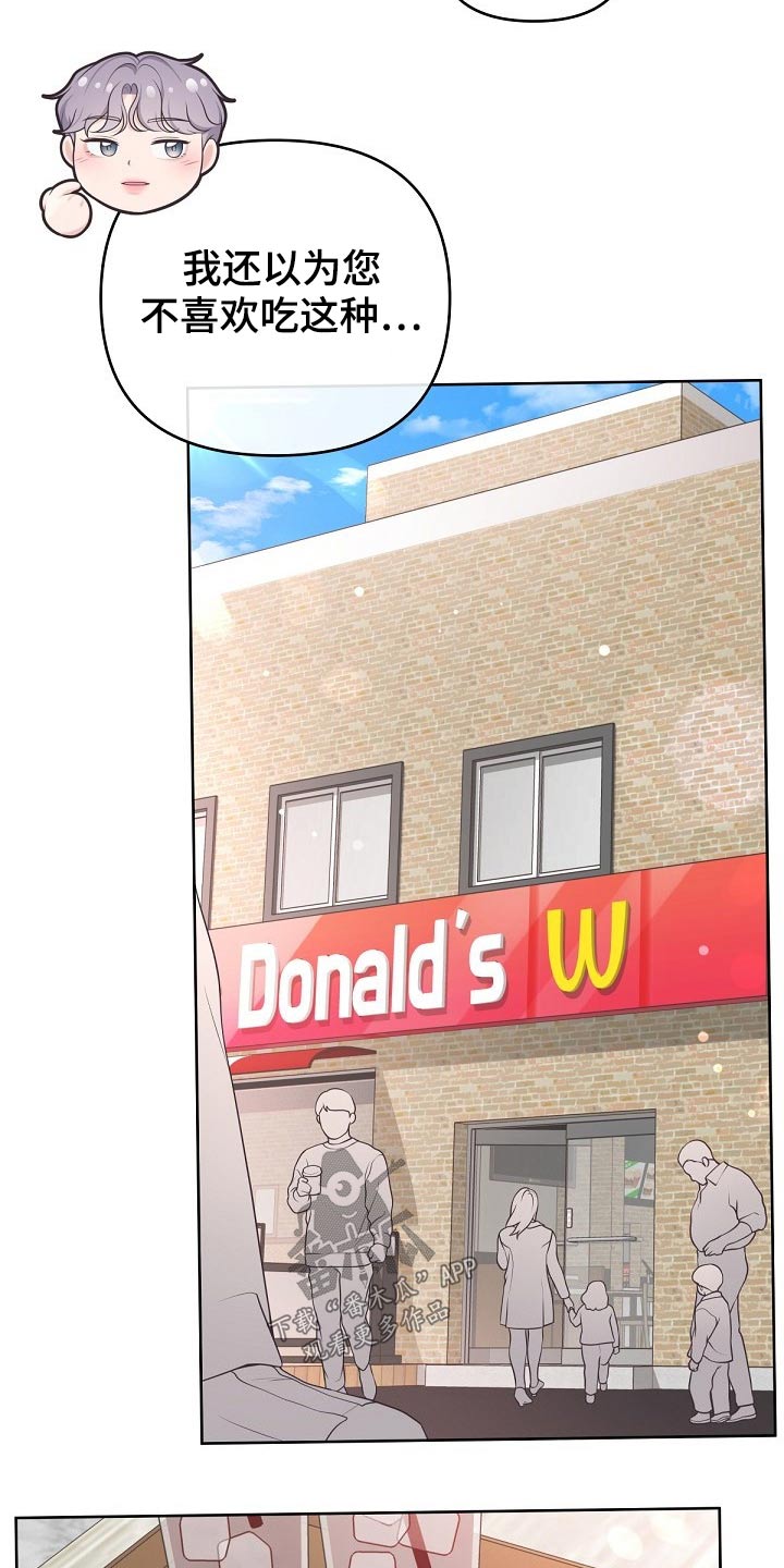 第69章：【第二季】吃什么了2