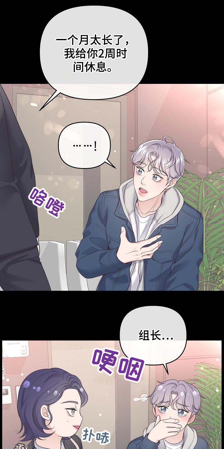 第63章：【第二季】求婚0