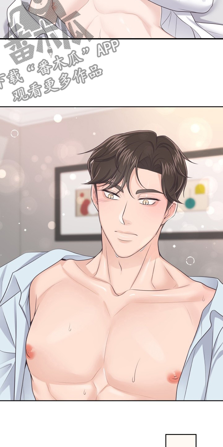 第59章：为什么瞒着我2