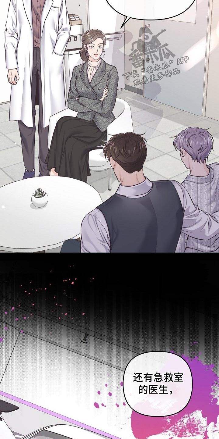 第128章：【第二季】曝光1