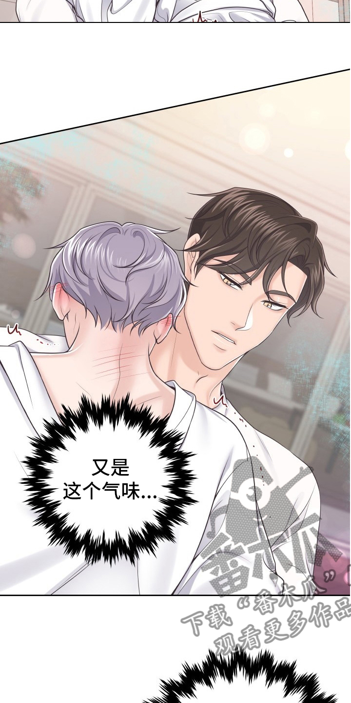 第51章：居心不良2