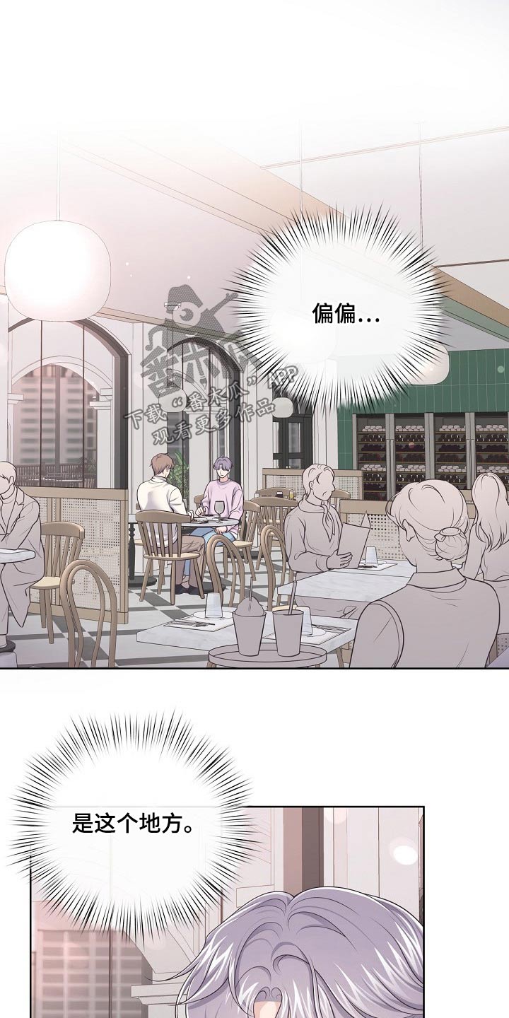 第88章：【第二季】明白了0