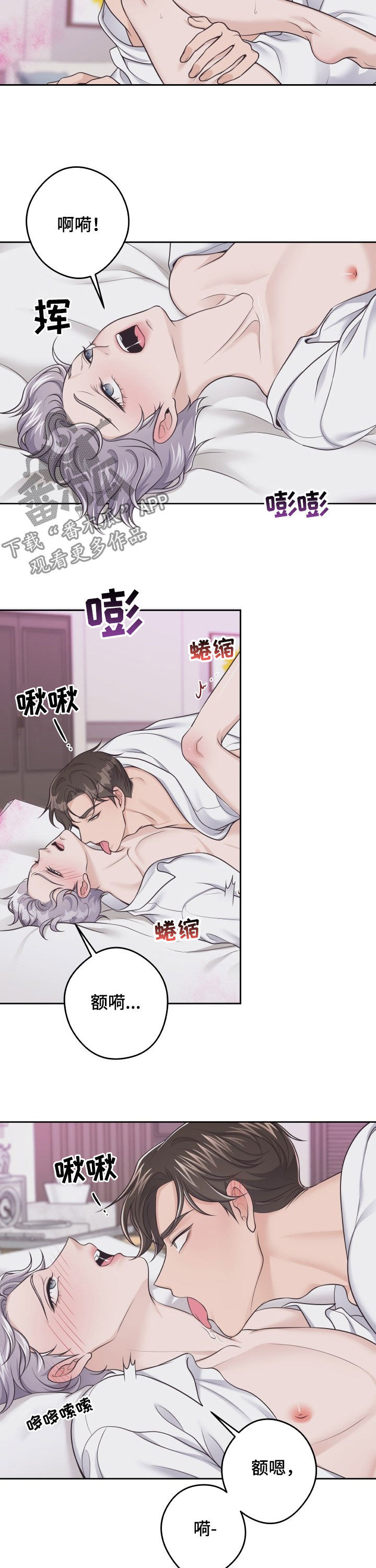 第33章：不会逃跑2