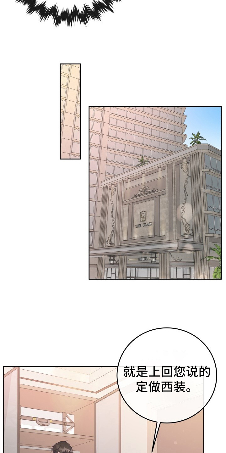 第44章：不记得了1