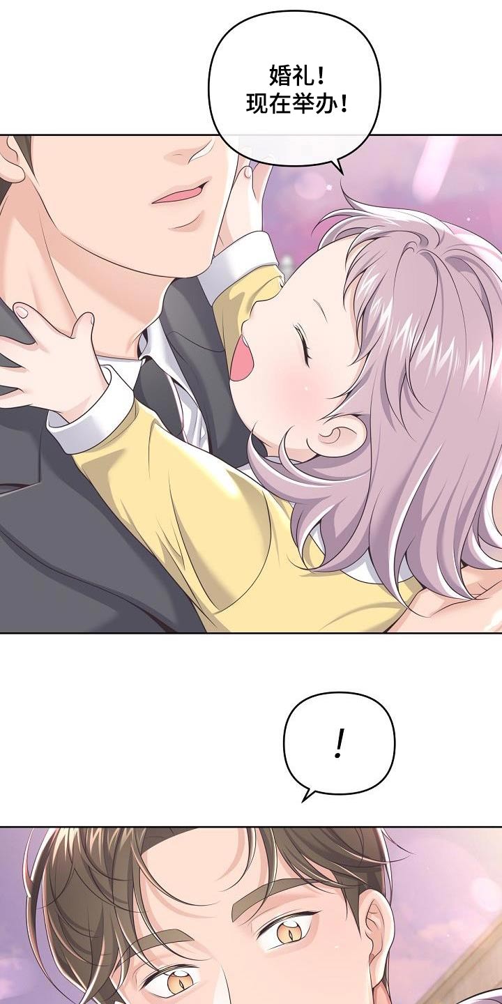 第163章：【番外】旅游3