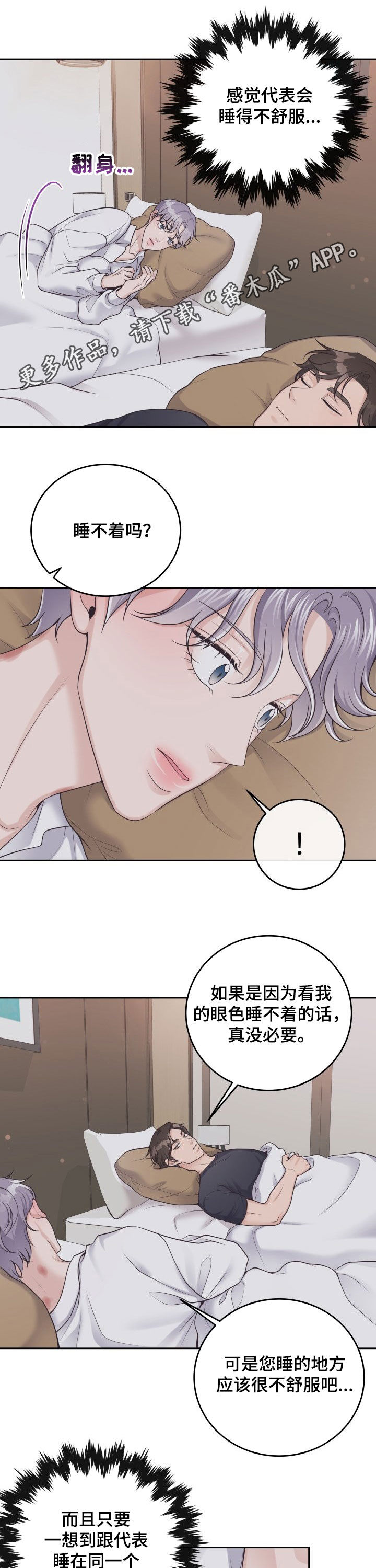 第38章：自在的家0