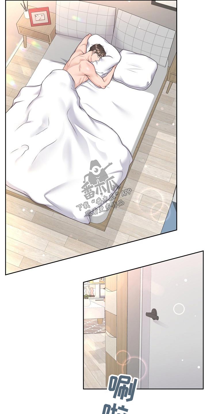 第67章：【第二季】老实呆着4