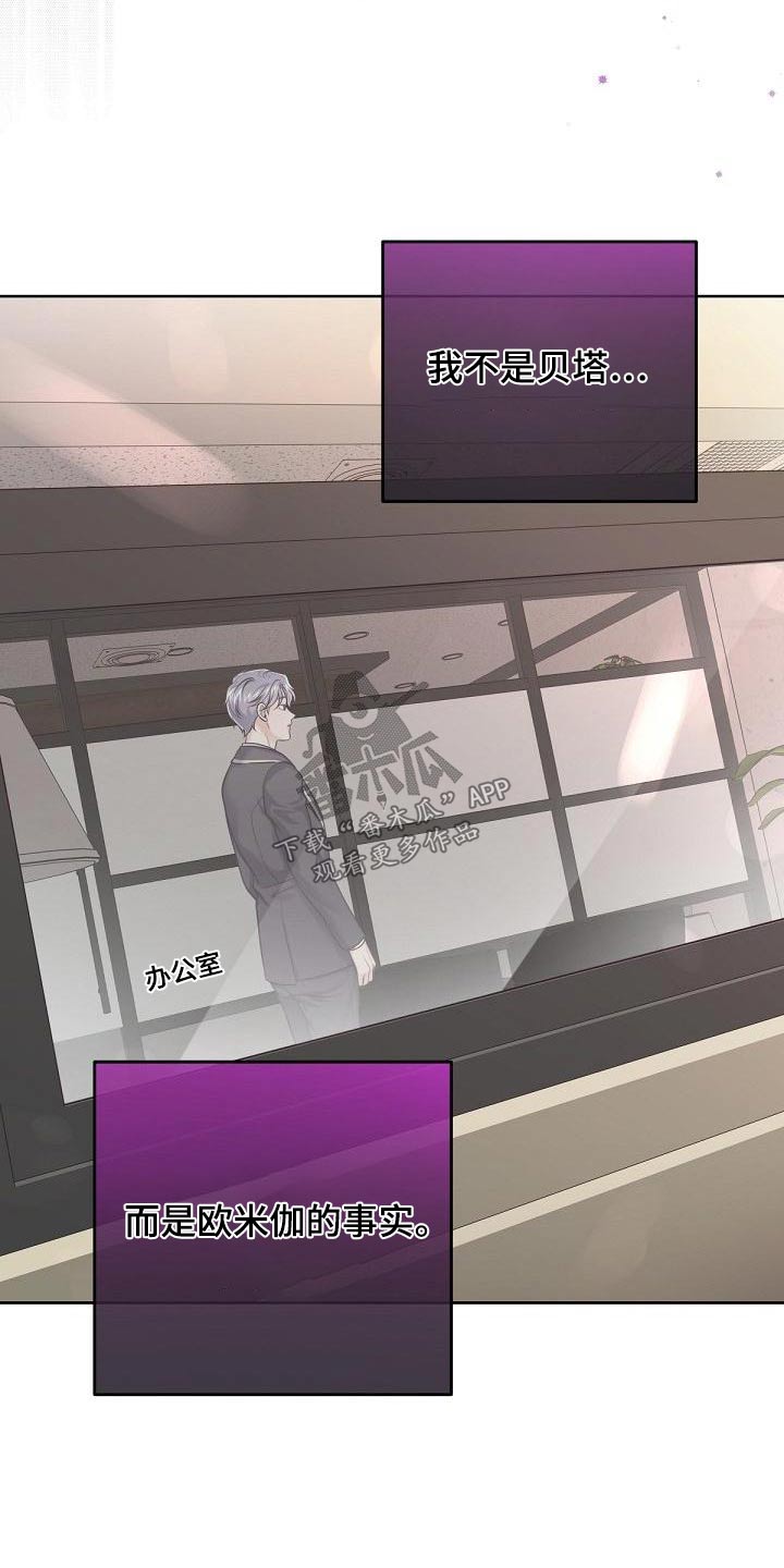 第129章：【第二季】新家（完结）3