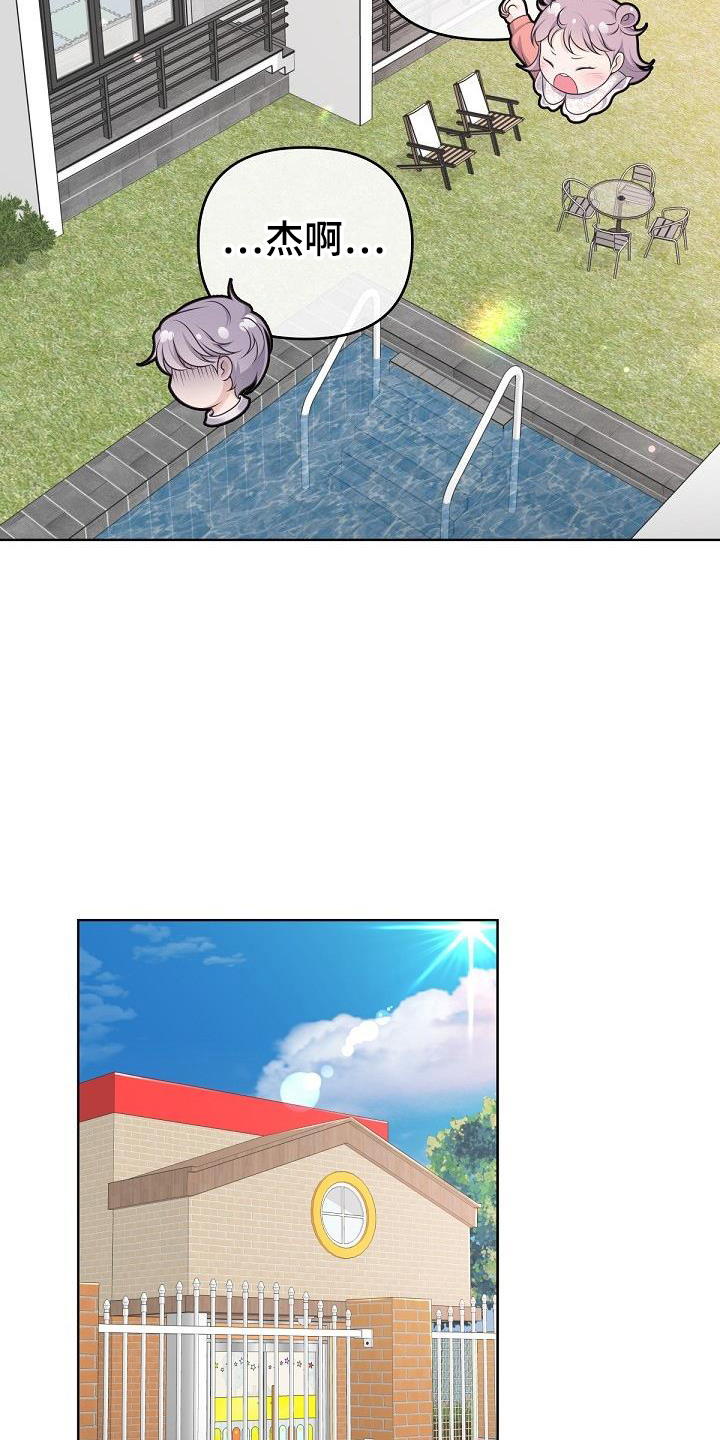 第162章：【番外】没有结婚照3