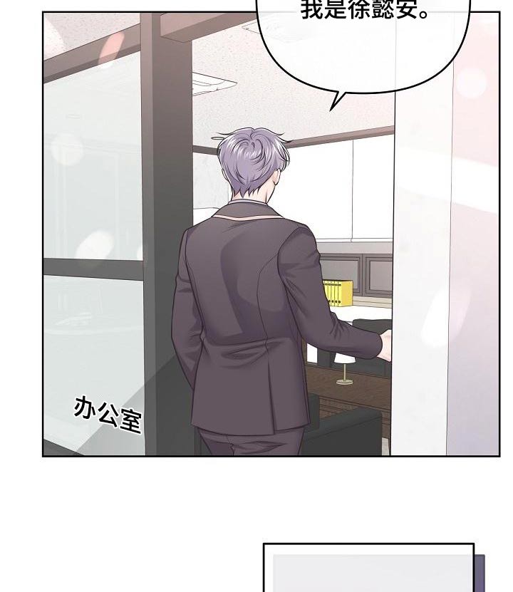 第129章：【第二季】新家（完结）1