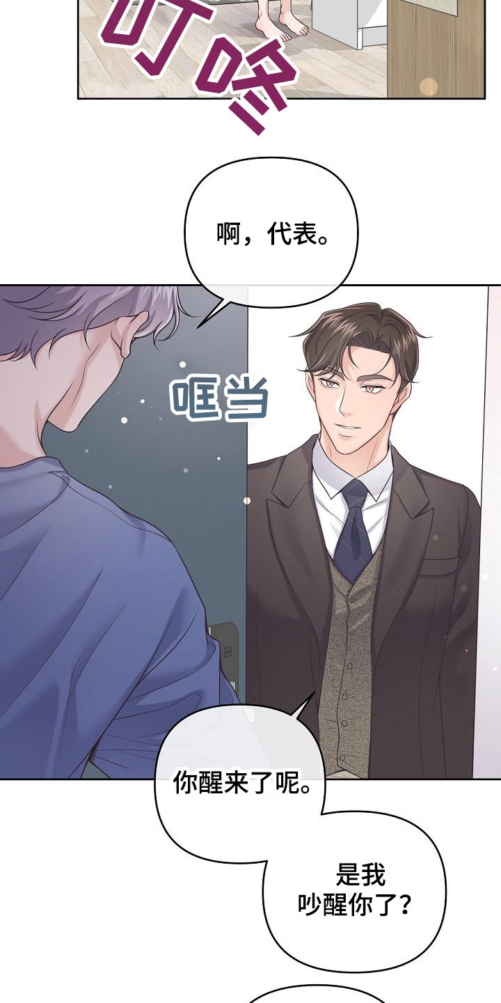 第63章：【第二季】求婚3