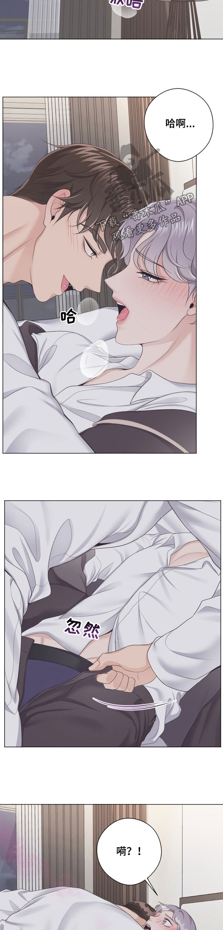 第32章：能撑住吗2