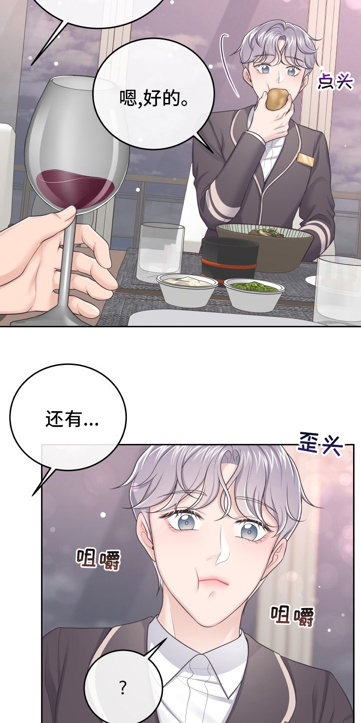 第50章：自作多情4