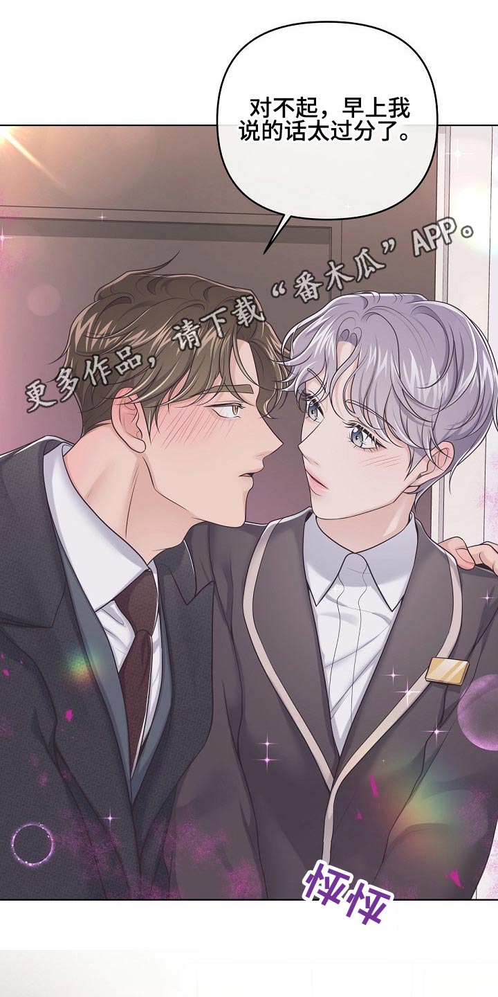 第92章：【第二季】压制0