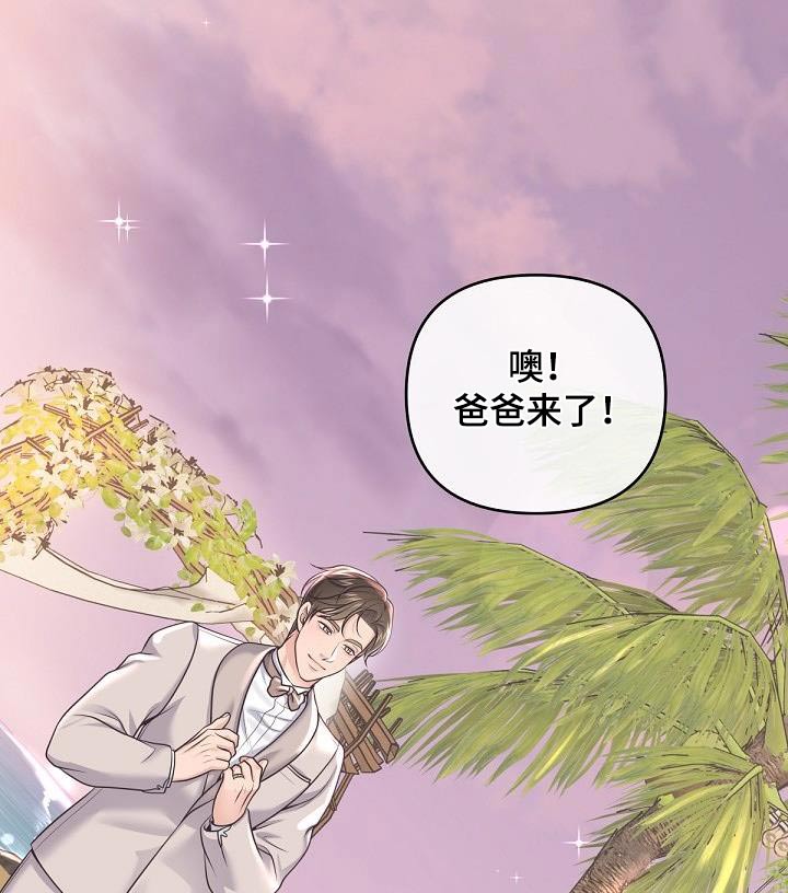 第164章：【番外】惊喜3