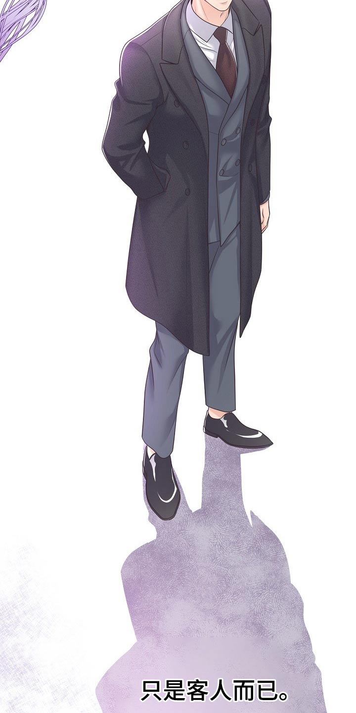 第91章：【第二季】真诚4