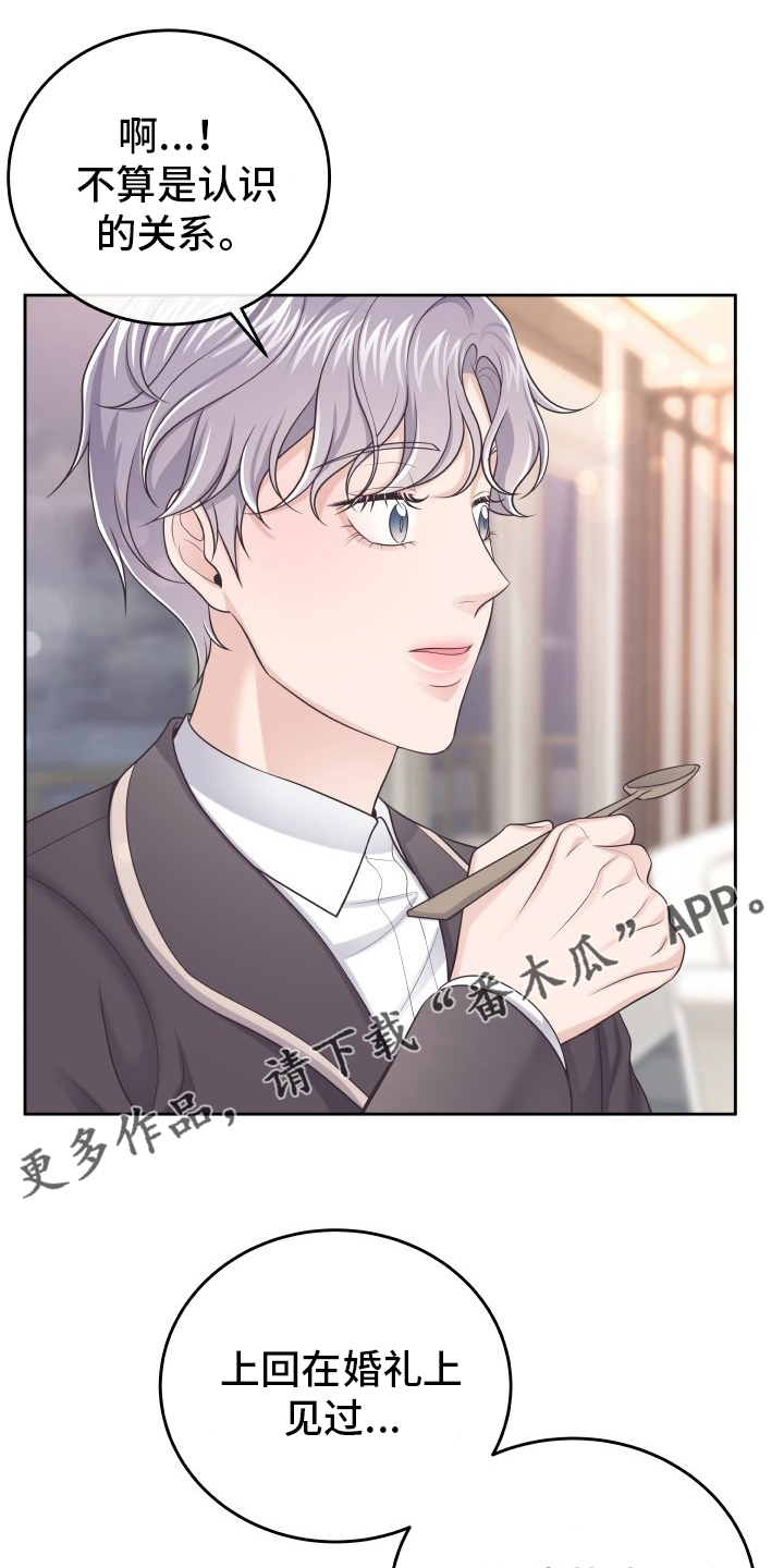 第50章：自作多情0