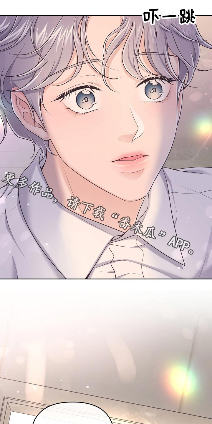 第96章：【第二季】你怎么会来0