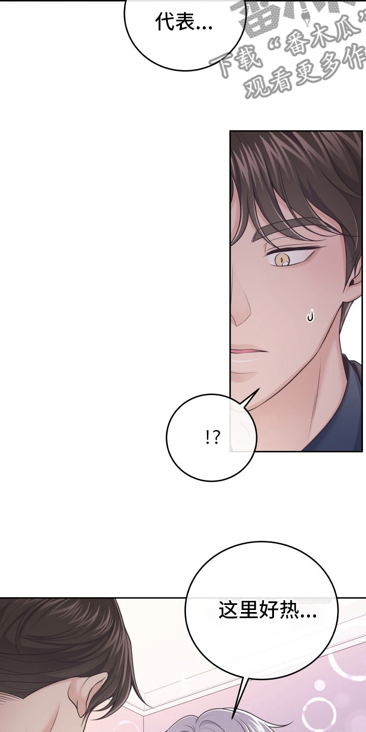 第43章：怎么进来的3