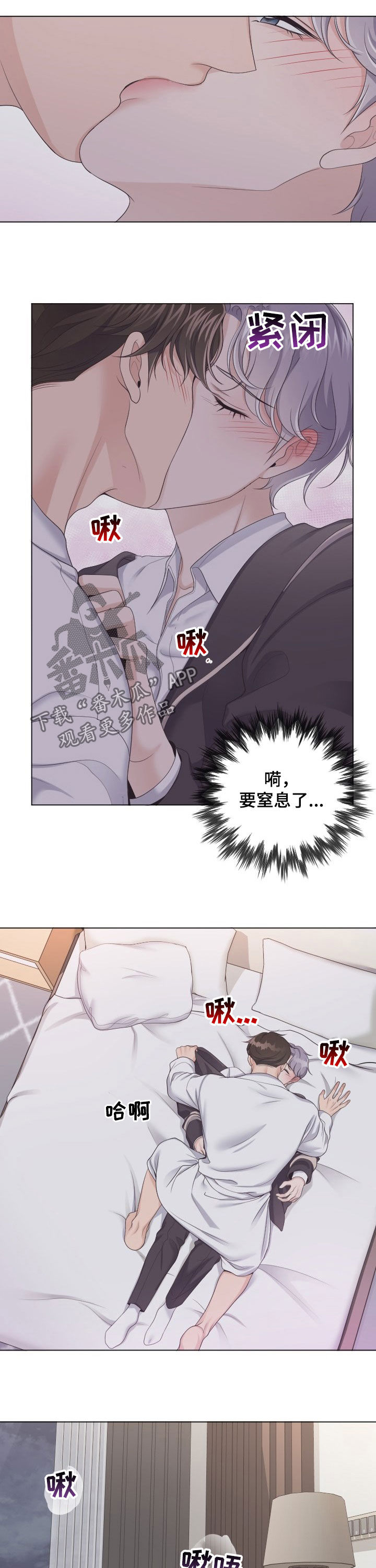 第32章：能撑住吗1