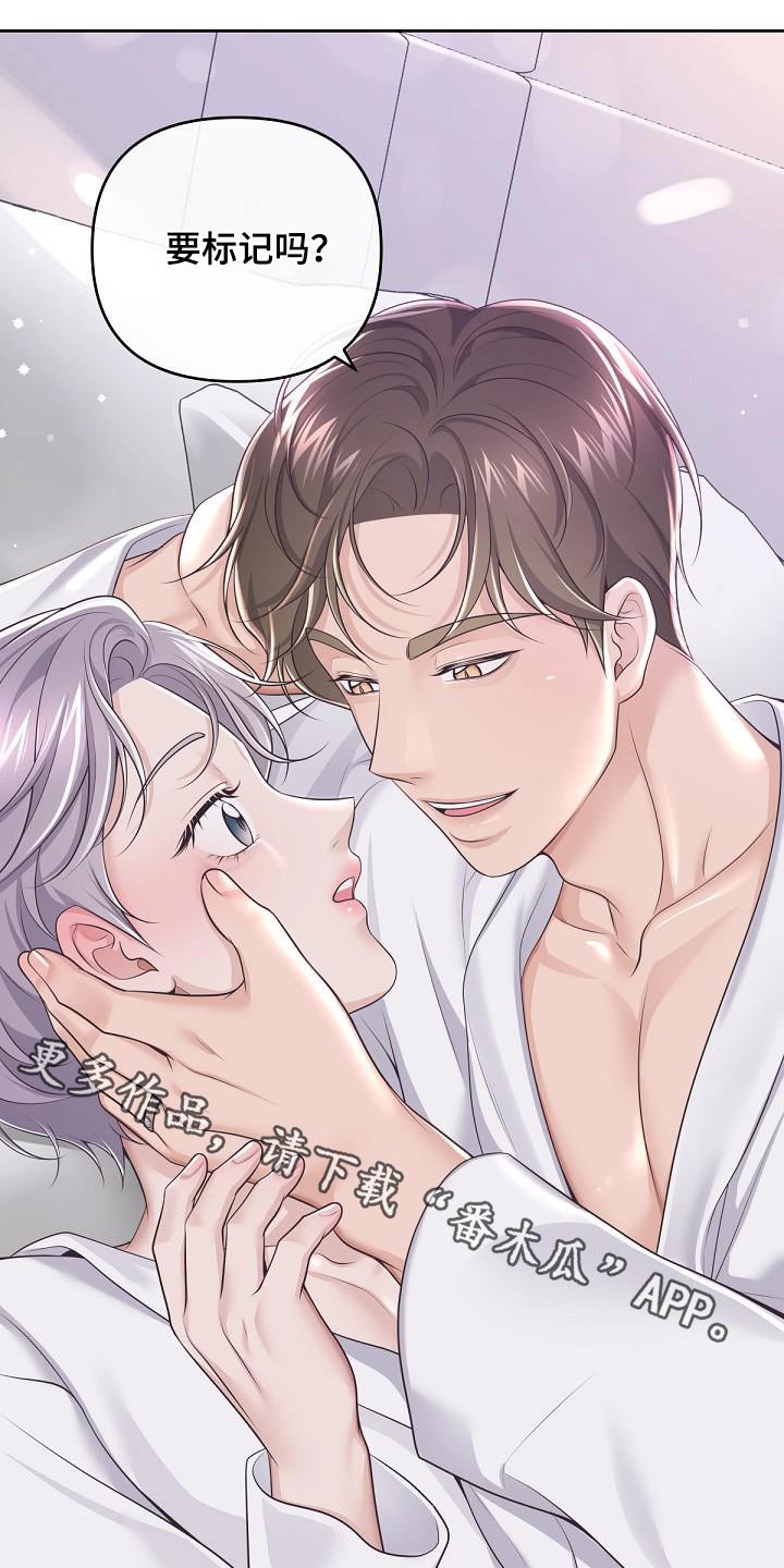 第165章：【番外】日常0